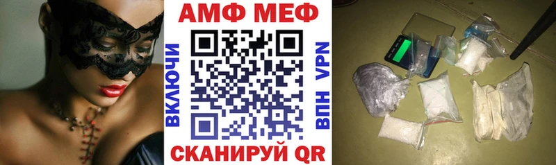 закладка Энгельс hydra ONION АМФЕТАМИН 97%