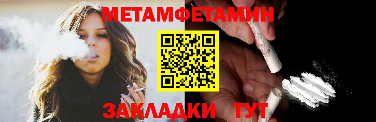 Канабис  Экстази  Кодеин  ГАШИШ  Меф МЯУ МЯУ кристаллы  Вход с VPN  Энгельс  КОКАИН 