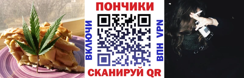 ОМГ ОМГ ONION  Энгельс  Cannafood конопля 