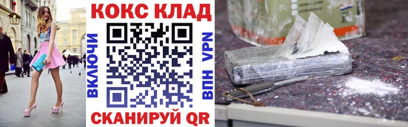 Кокаин Колумбийский Энгельс