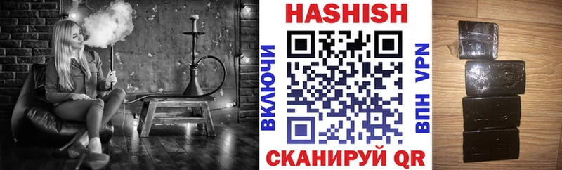 ГАШИШ Ice-O-Lator  Энгельс 