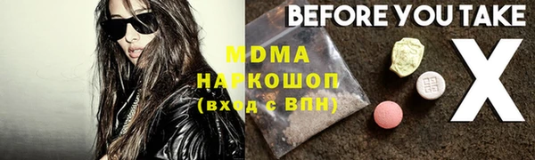 экстази Абаза