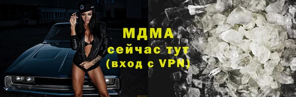 твердый Абинск