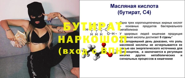 экстази Абаза