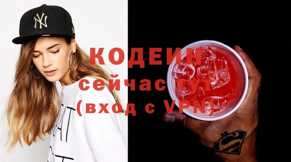 твердый Абинск
