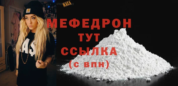 мескалин Абдулино