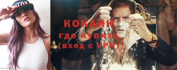 мескалин Абдулино