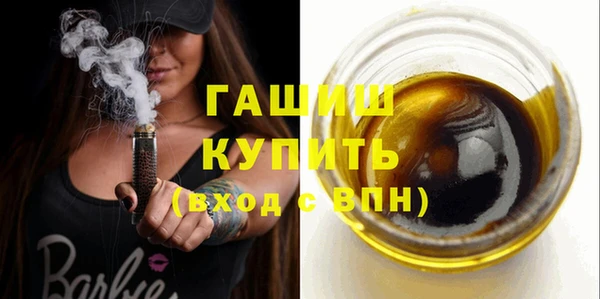 мескалин Абдулино