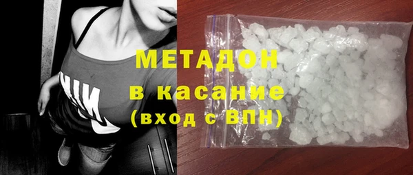 экстази Абаза