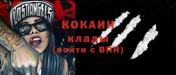 экстази Абаза