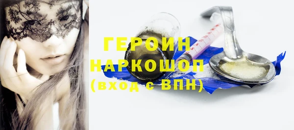 бутират Горнозаводск