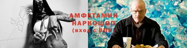 твердый Абинск