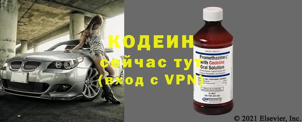 экстази Абаза