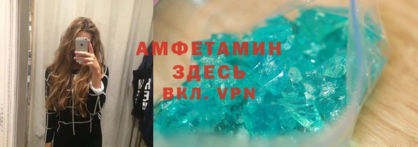 мескалин Абдулино