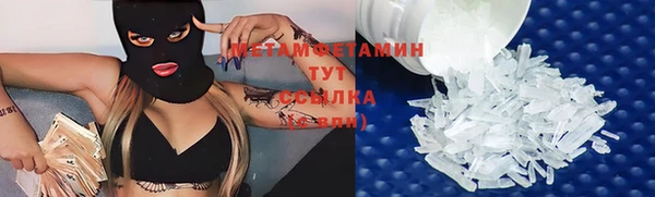мескалин Абдулино