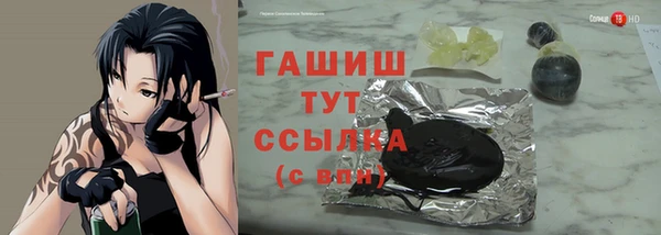 экстази Абаза