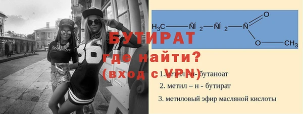твердый Абинск