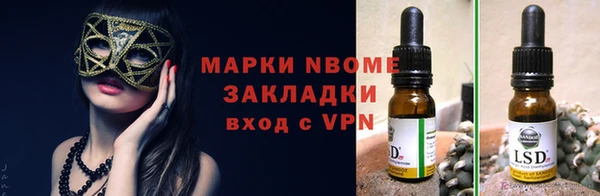 мескалин Абдулино