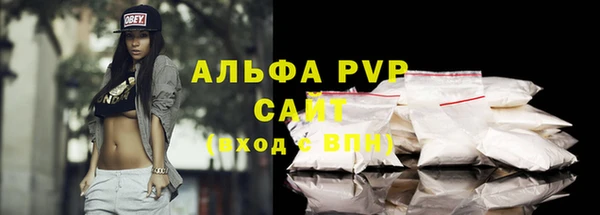 твердый Абинск