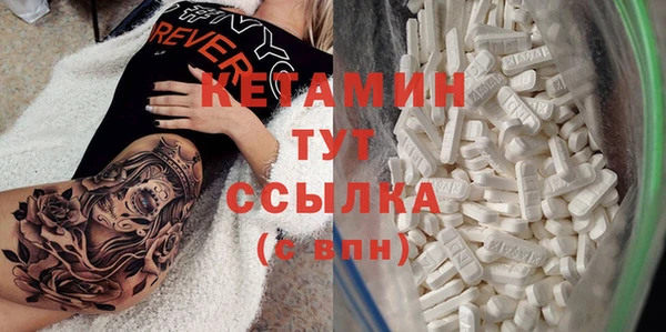 мескалин Абдулино