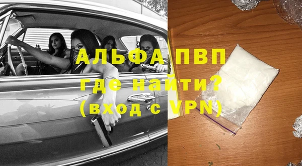 твердый Абинск