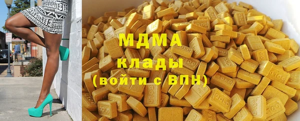 твердый Абинск