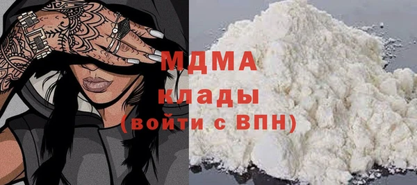 твердый Абинск
