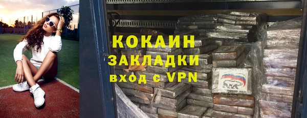 экстази Абаза