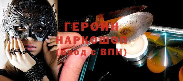 мескалин Абдулино
