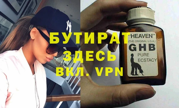 экстази Абаза