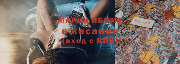 экстази Абаза