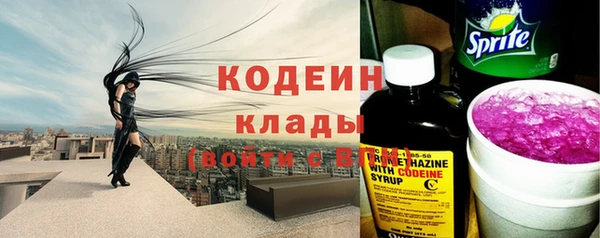 марки nbome Елабуга