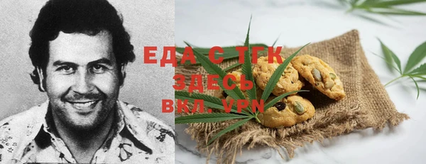 экстази Абаза
