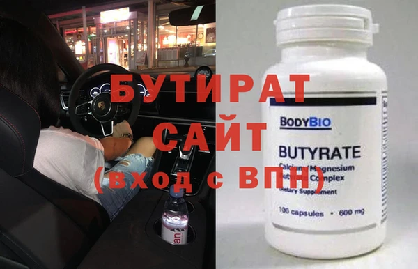 экстази Абаза
