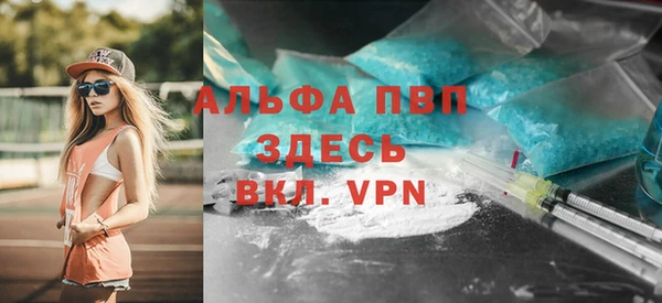 твердый Абинск