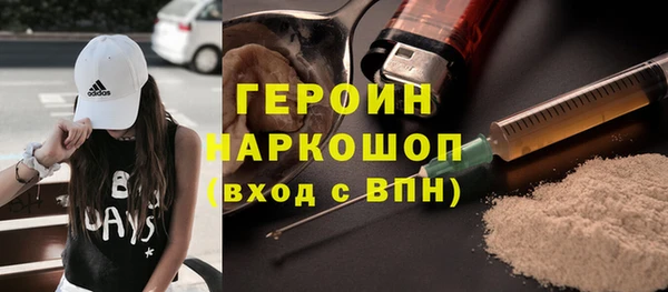 мескалин Абдулино