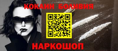 мяу мяу кристалл Кинель