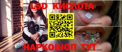 прущий лед Кимры