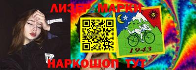 прущая мука Кингисепп