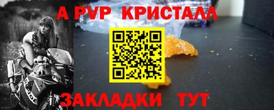 мяу мяу кристалл Кинель