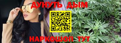 мяу мяу кристалл Кинель