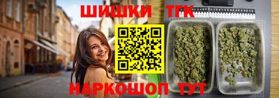 мяу мяу кристалл Кинель