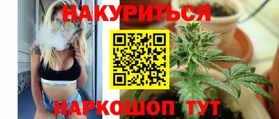 мяу мяу кристалл Кинель