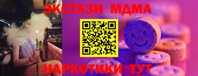 MDMA Premium VHQ Комсомольск-на-Амуре