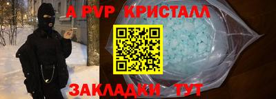 прущий лед Кимры