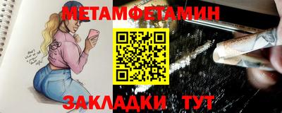 мяу мяу кристалл Кинель