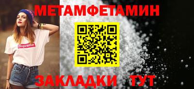 мяу мяу кристалл Кинель