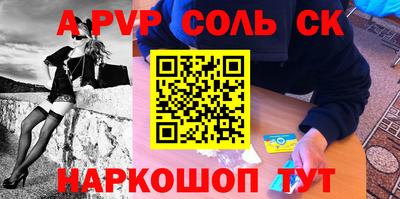 скорость mdpv Коммунар