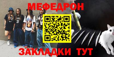 прущая мука Кингисепп