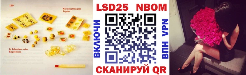 Лсд 25 экстази ecstasy  Энгельс 